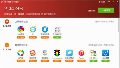 電腦清理軟件哪款強？從PC到手機，高效清理工具全推薦