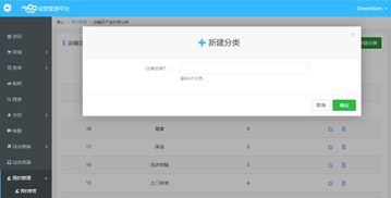 應(yīng)用公園生活服務(wù)預(yù)約插件教程 一站式商戶服務(wù)聚合平臺搭建指南