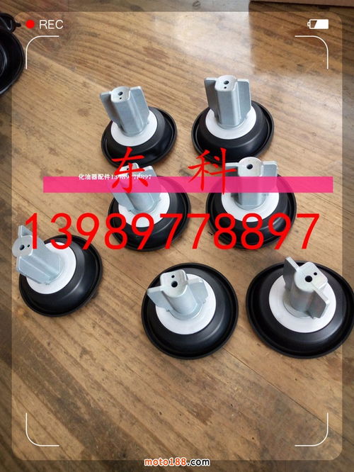 精工細造，驅動無限——專業摩托車化油器及配件全解析